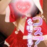 ヒメ日記 2024/12/18 12:30 投稿 あやみ 成田人妻花壇