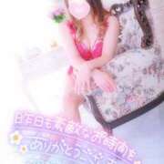 ヒメ日記 2024/12/21 07:15 投稿 あやみ 成田人妻花壇