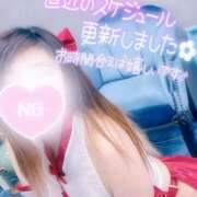 ヒメ日記 2024/12/21 12:01 投稿 あやみ 成田人妻花壇