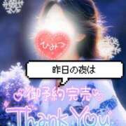 ヒメ日記 2024/12/24 07:15 投稿 あやみ 成田人妻花壇