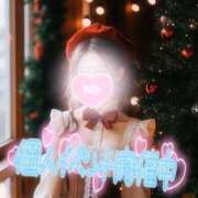 ヒメ日記 2024/12/26 18:00 投稿 あやみ 成田人妻花壇