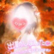 ヒメ日記 2024/12/28 10:30 投稿 あやみ 成田人妻花壇