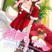 ヒメ日記 2024/12/31 00:30 投稿 あやみ 成田人妻花壇