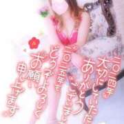 ヒメ日記 2025/01/01 00:01 投稿 あやみ 成田人妻花壇