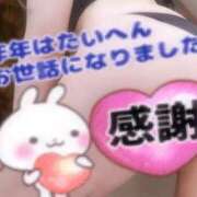 ヒメ日記 2025/01/01 07:15 投稿 あやみ 成田人妻花壇