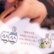 ヒメ日記 2025/01/01 07:45 投稿 あやみ 成田人妻花壇