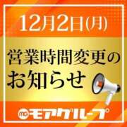 ヒメ日記 2025/01/01 10:30 投稿 あやみ 成田人妻花壇