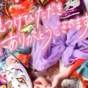 ヒメ日記 2025/01/09 15:42 投稿 あやみ 成田人妻花壇