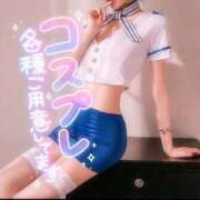 ヒメ日記 2025/01/10 12:30 投稿 あやみ 成田人妻花壇