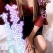 ヒメ日記 2025/01/11 07:15 投稿 あやみ 成田人妻花壇