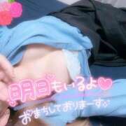 ヒメ日記 2025/01/13 00:30 投稿 あやみ 成田人妻花壇