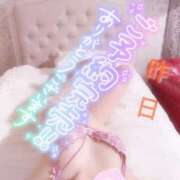 ヒメ日記 2025/01/13 07:15 投稿 あやみ 成田人妻花壇