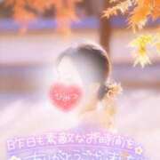 ヒメ日記 2025/01/15 07:15 投稿 あやみ 成田人妻花壇