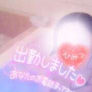 ヒメ日記 2025/01/15 10:30 投稿 あやみ 成田人妻花壇