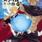 ヒメ日記 2025/01/18 07:45 投稿 あやみ 成田人妻花壇