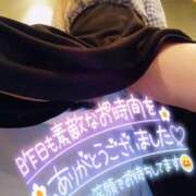 ヒメ日記 2025/01/23 07:15 投稿 あやみ 成田人妻花壇