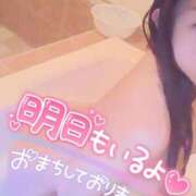 ヒメ日記 2025/01/24 00:30 投稿 あやみ 成田人妻花壇