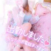 ヒメ日記 2025/01/26 10:30 投稿 あやみ 成田人妻花壇