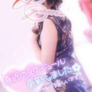 ヒメ日記 2025/01/26 12:01 投稿 あやみ 成田人妻花壇