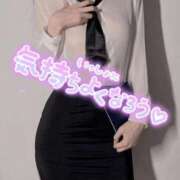 ヒメ日記 2025/01/26 19:30 投稿 あやみ 成田人妻花壇