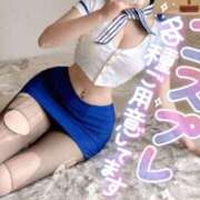 ヒメ日記 2025/01/31 12:30 投稿 あやみ 成田人妻花壇