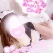 ヒメ日記 2025/02/05 07:15 投稿 あやみ 成田人妻花壇