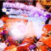 ヒメ日記 2025/02/06 07:15 投稿 あやみ 成田人妻花壇