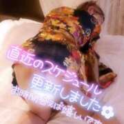 ヒメ日記 2025/02/11 12:00 投稿 あやみ 成田人妻花壇