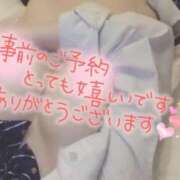 ヒメ日記 2025/02/13 02:22 投稿 あやみ 成田人妻花壇