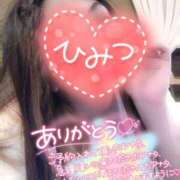 ヒメ日記 2025/02/15 00:00 投稿 あやみ 成田人妻花壇