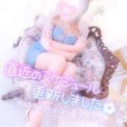 ヒメ日記 2025/02/17 12:00 投稿 あやみ 成田人妻花壇