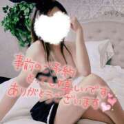 ヒメ日記 2025/02/18 02:55 投稿 あやみ 成田人妻花壇