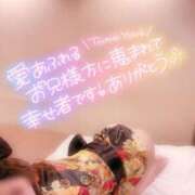 ヒメ日記 2025/02/24 07:45 投稿 あやみ 成田人妻花壇