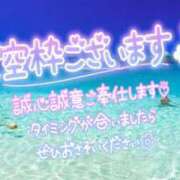 ヒメ日記 2025/02/24 14:28 投稿 あやみ 成田人妻花壇