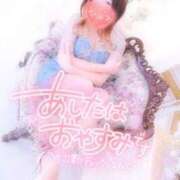 ヒメ日記 2025/02/28 00:30 投稿 あやみ 成田人妻花壇