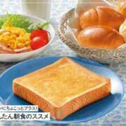 ヒメ日記 2025/03/10 07:45 投稿 あやみ 成田人妻花壇