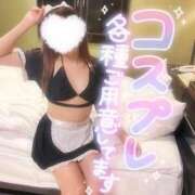 ヒメ日記 2025/03/10 12:30 投稿 あやみ 成田人妻花壇