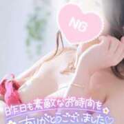 ヒメ日記 2025/03/13 07:15 投稿 あやみ 成田人妻花壇