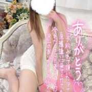 ヒメ日記 2025/03/15 00:00 投稿 あやみ 成田人妻花壇