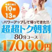 ヒメ日記 2025/03/15 20:34 投稿 あやみ 成田人妻花壇