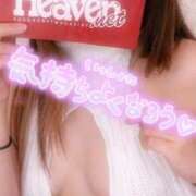 ヒメ日記 2025/03/16 19:30 投稿 あやみ 成田人妻花壇