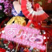 ヒメ日記 2025/03/20 00:40 投稿 あやみ 成田人妻花壇