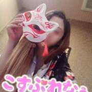 ヒメ日記 2025/03/20 12:30 投稿 あやみ 成田人妻花壇