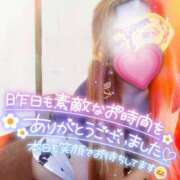 ヒメ日記 2025/03/22 07:15 投稿 あやみ 成田人妻花壇