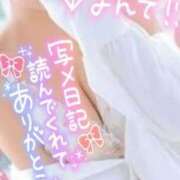 ヒメ日記 2025/03/23 07:45 投稿 あやみ 成田人妻花壇