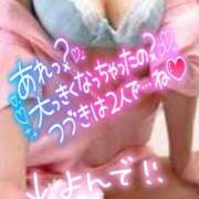 ヒメ日記 2025/03/25 11:01 投稿 あやみ 成田人妻花壇