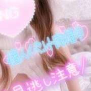 ヒメ日記 2025/03/25 18:00 投稿 あやみ 成田人妻花壇