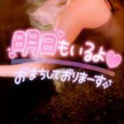 ヒメ日記 2025/03/26 00:30 投稿 あやみ 成田人妻花壇