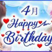 ヒメ日記 2025/03/26 18:00 投稿 あやみ 成田人妻花壇