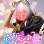 ヒメ日記 2025/03/27 19:30 投稿 あやみ 成田人妻花壇